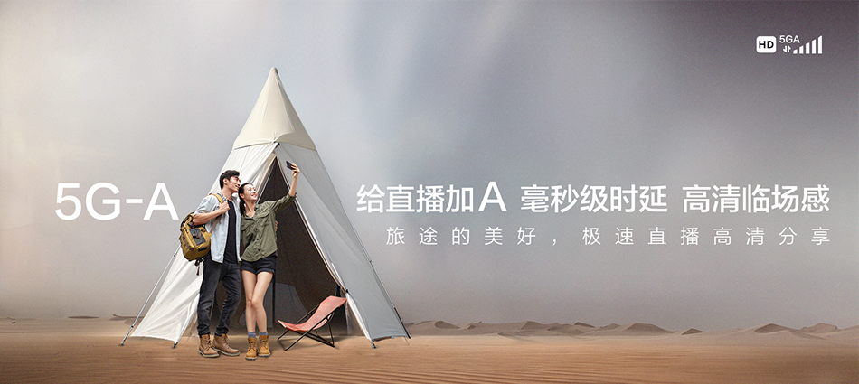 中国移动独山子区移动宽带